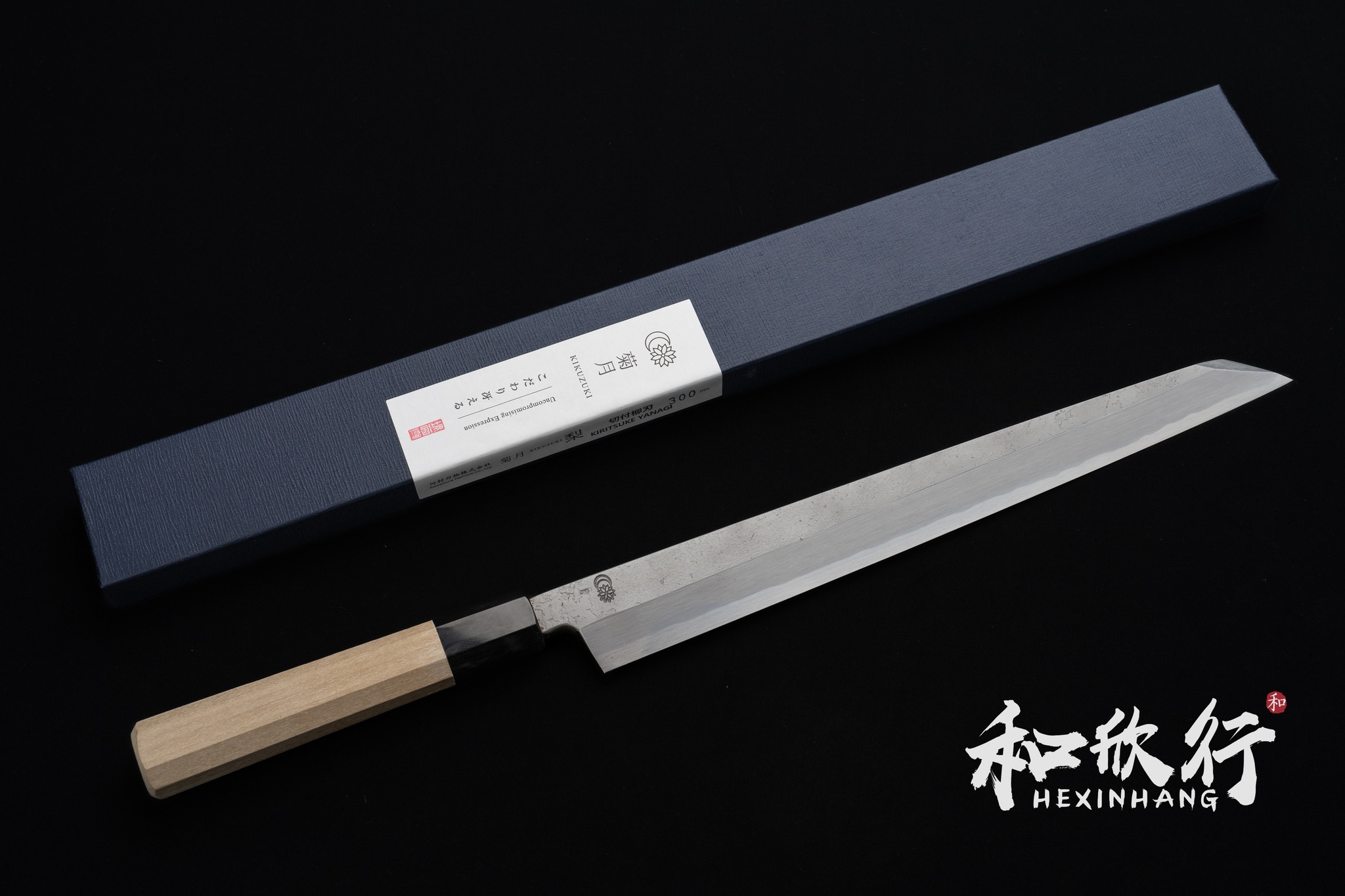 堺菊守Sakai Kikumori 菊月KIKUZUKI 梨RIN 白二鋼梨地切付柳刃系列